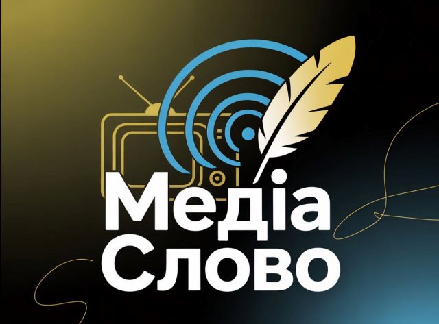 МедіаСлово